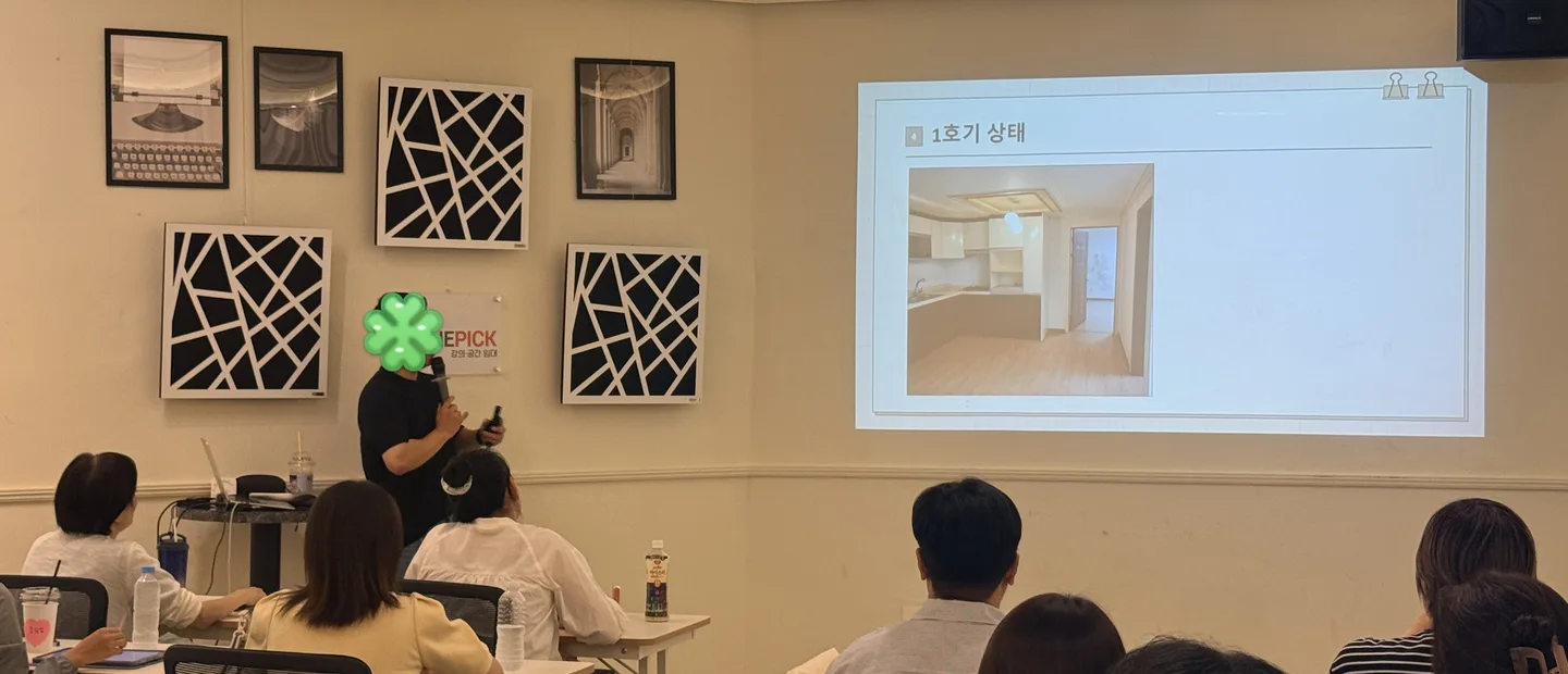 멤버 사례 발표